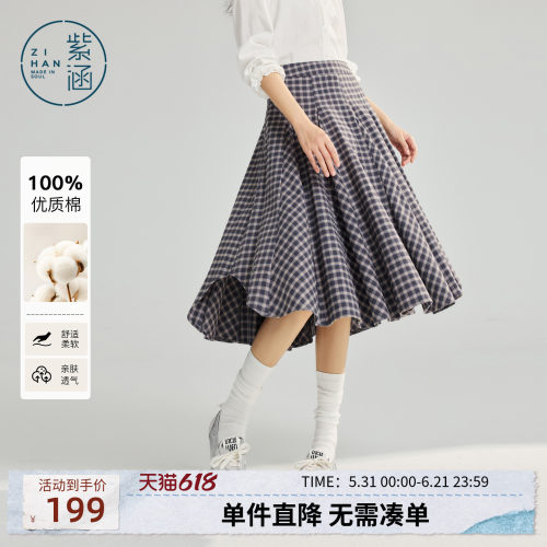 紫涵100%纯棉灰格七分半身裙女2026春季新款不规则裙摆显瘦a字裙