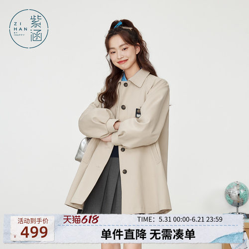 紫涵学院风翻领风衣女春秋季新款甜美可爱宽松蝴蝶结单排扣外套潮