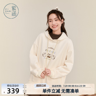 新款 紫涵连帽系绳绣花卫衣女冬季 撞色慵懒感拼接上衣甜美休闲宽松