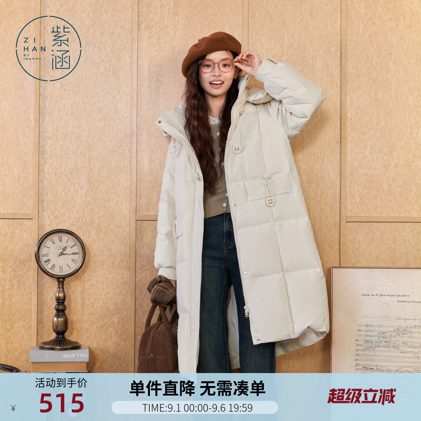 紫涵长款连帽羽绒服外套女冬季新款防风防水过膝保暖白鸭绒面包服