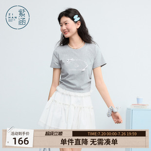 紫涵短款灰色短袖T恤女2026年夏季新款蕾丝花边下摆绣花正肩上衣