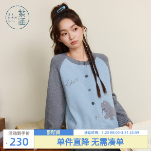 宽松显瘦刺绣针织衫 新款 外套 女秋季 紫涵撞色拼接蓝色圆领毛衣开衫