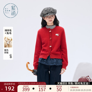 【兔毛+羊毛】紫涵圆领针织开衫女冬季新款刺绣红色休闲毛衫外套