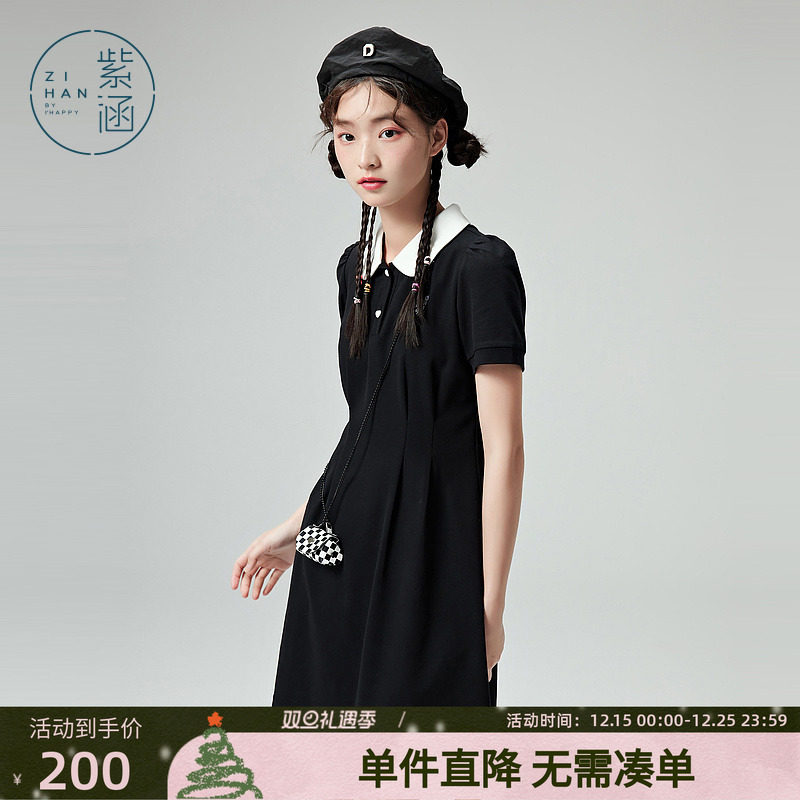 娃娃领收腰连衣裙紫涵