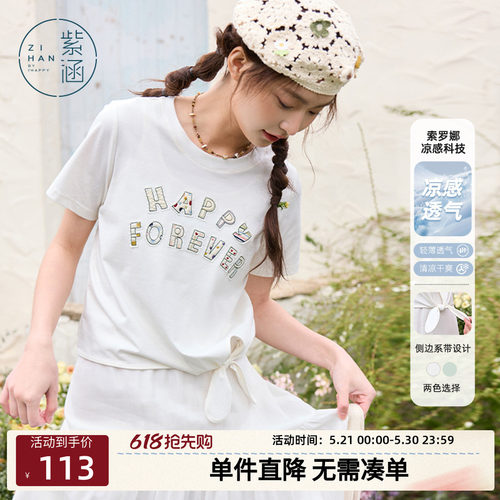 紫涵打结圆领短袖白色T恤女夏季新款多巴胺贴布绣花宽松显瘦上衣