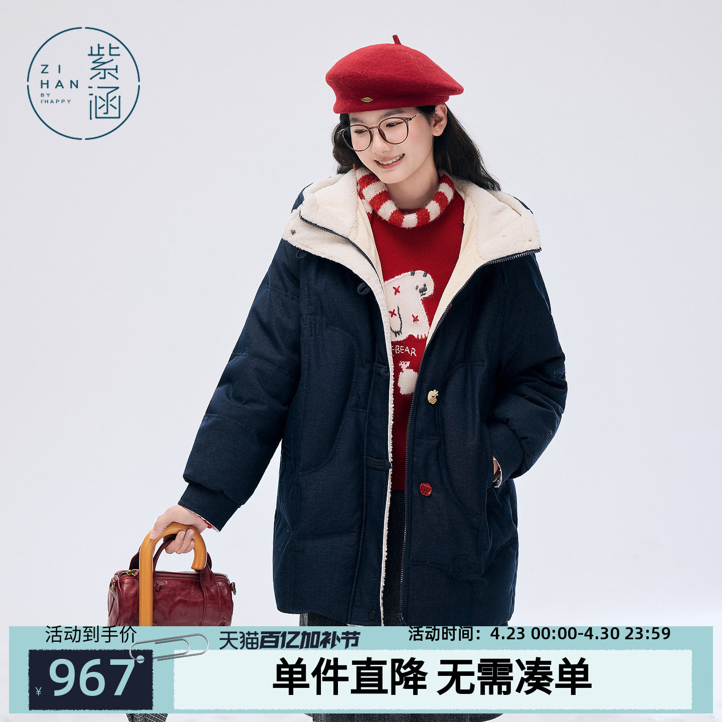 紫涵中长款连帽羽绒服女2025年冬季新款仿羊羔毛撞色拼接鸭绒外套