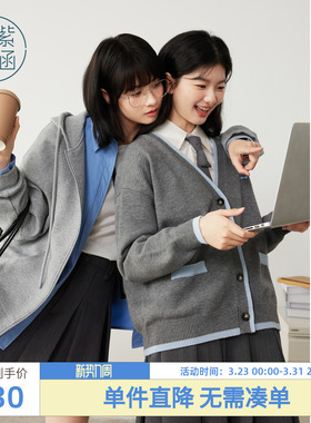 紫涵撞色v领针织开衫女士秋季新款韩系简约灰色宽松绣花毛衣外套