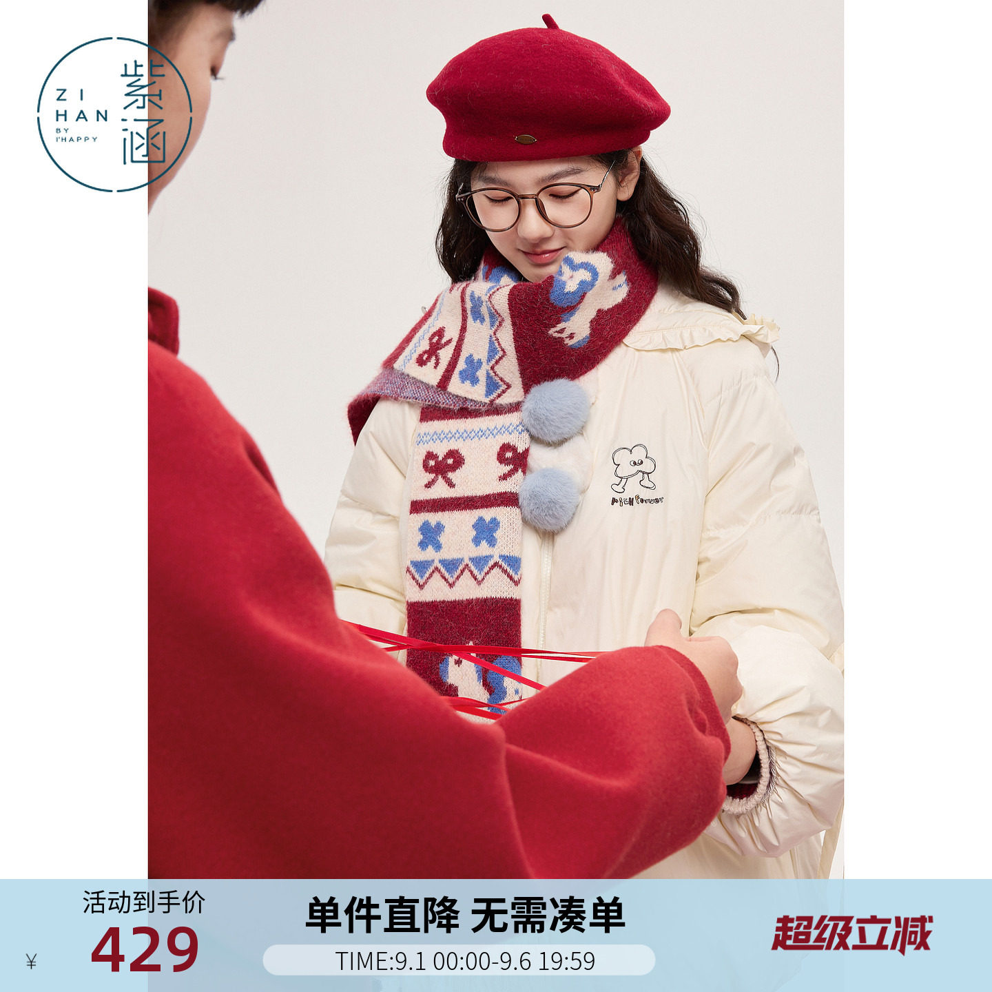 紫涵一手长木耳边连帽羽绒服女冬季新款甜美减龄毛球红色鸭绒外套