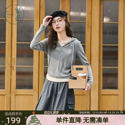 抽绳连帽两件长袖小个子长袖紫涵