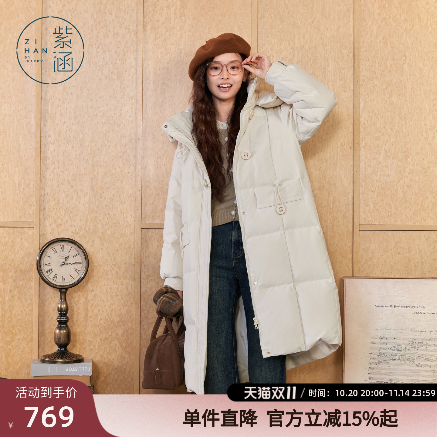 紫涵长款连帽羽绒服外套女冬季新款防风防水过膝保暖白鸭绒面包服