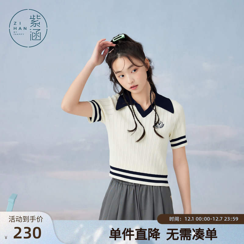 紫涵撞色翻领短袖针织衫女夏季新款学院风休闲V领套头修身打底衫