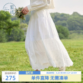 白色简约镂空花边a字半身裙子 新款 紫涵拼接中长款 仙女裙女春秋季