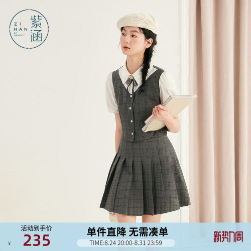 紫涵灰色格纹套装女夏季新款甜美学院风拼接衬衫百褶裙上下两件套