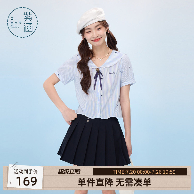 紫涵海军领刺绣短袖衬衫女夏季新款甜美学院风短款蓝条衬衣航海系
