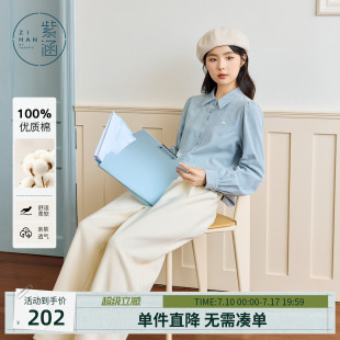 紫涵纯棉长袖衬衫女士冬季新款韩系简约蓝色小个子泡泡袖内搭衬衣