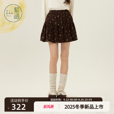 紫涵短款碎花花苞裙女2025冬季新款抽褶拼接蝴蝶结松紧高腰a字裙