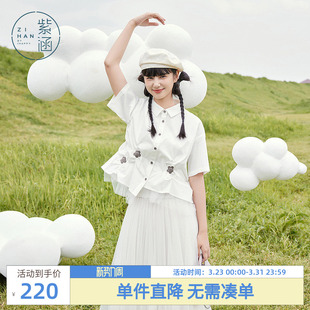 清新森系休闲衬衣 女不规则捏褶网纱拼接上衣秋季 紫涵小众短袖 衬衫