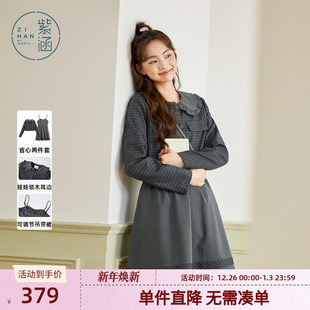 新款 紫涵灰色格纹外套木耳边娃娃领连衣裙短裙子两件套装 女春秋季