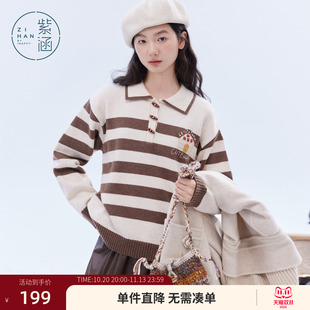 紫涵撞色条纹POLO领针织衫女士冬季新款手钩刺绣宽松套头毛衣