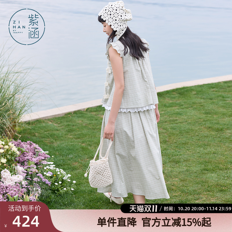 紫涵绿格清新小飞袖花边娃娃衫a字半身裙两件套装女2025夏季新款