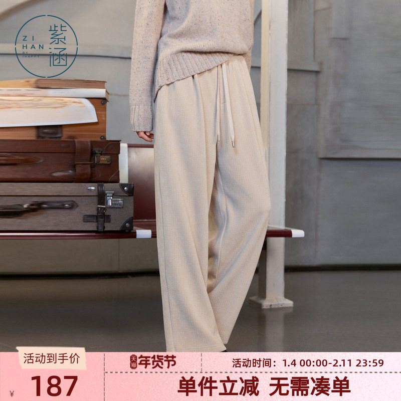 紫涵丝绒直筒阔腿裤女冬季新款垂感简约百搭宽松高腰显瘦休闲裤子