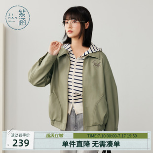 紫涵短款绿色翻领pu皮衣女秋季新款简约通勤宽松刺绣拉链夹克外套