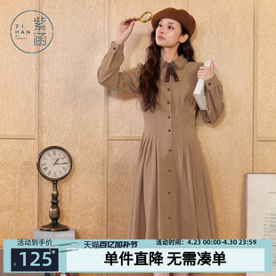 紫涵领结长袖衬衫连衣裙女冬季新款收腰修身显瘦中长款a字裙子