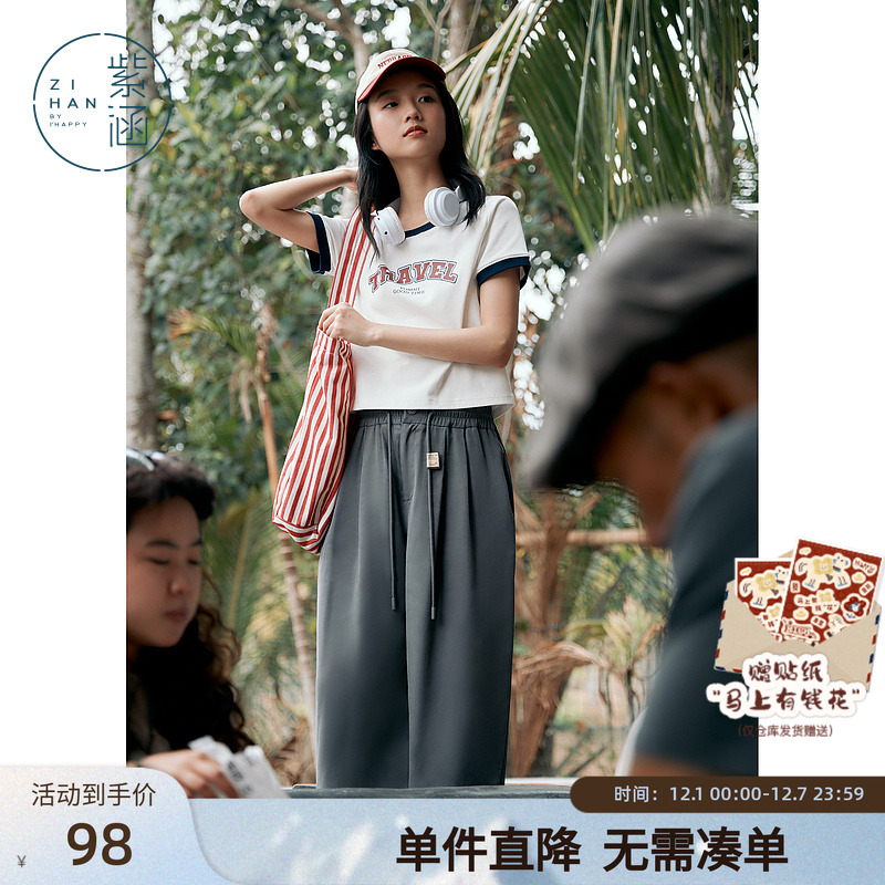 学院撞色上衣简约短袖紫涵