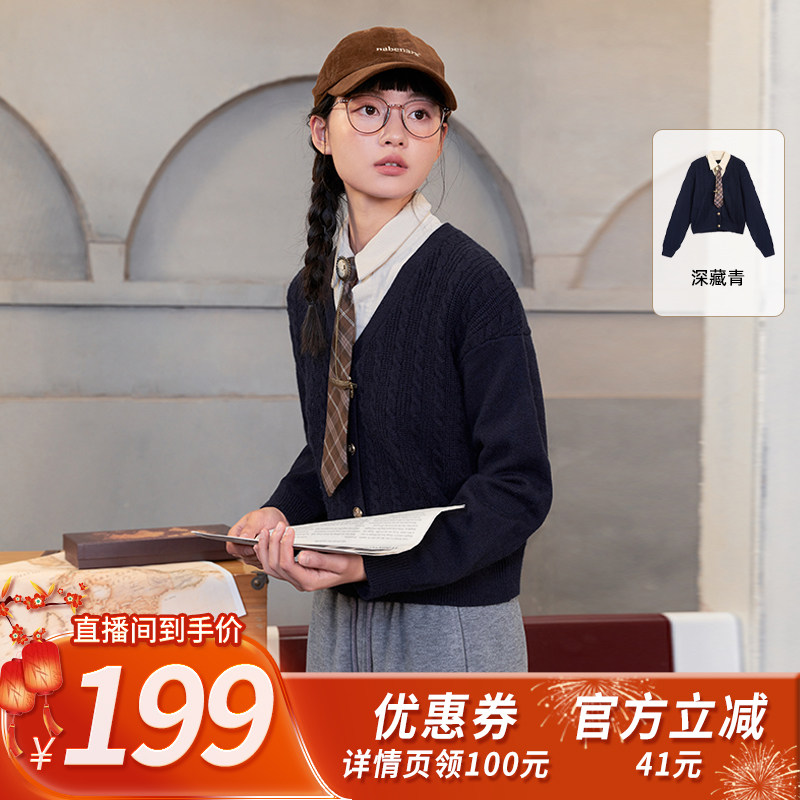 【所有姐姐的衣橱直播间】紫涵学院风假两件针织开衫