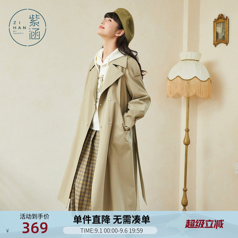 紫涵中长款直筒风衣外套女秋季新款休闲英伦风小个子宽松薄款大衣