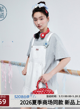 紫涵莱赛尔假两件连衣裙女2026年夏季新款拼接花边灰色短袖背带裙