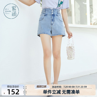 新款 設(shè)計感韓版 女裝 熱褲 百搭顯瘦金屬扣 森系夏季 紫涵高腰牛仔短褲