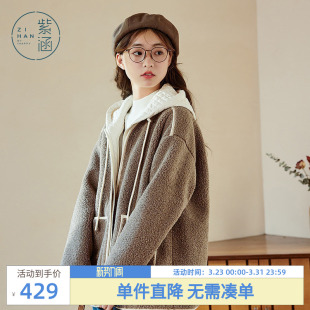 宽松撞色连帽棉衣 毛绒短款 紫涵假两件仿羊羔毛棉服外套女冬季 新款