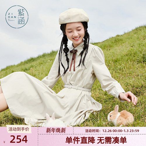 文艺简约秋季紫涵连衣裙