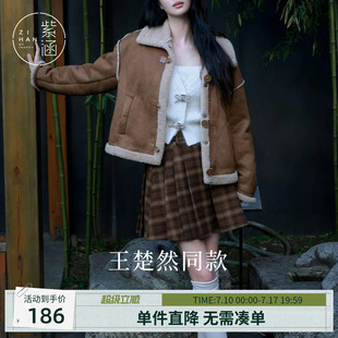 【王楚然同款】紫涵百褶短裙女冬季新款复古小个子短款半身裙潮