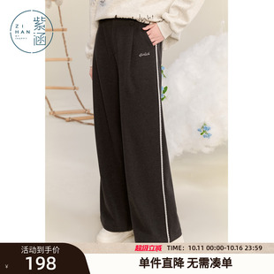 简约百搭高腰显瘦宽松阔腿裤 新款 子 女冬季 紫涵直筒撞色花边休闲裤