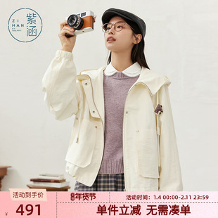 紫涵短款连帽抽绳外套女2026春季新款文艺感宽松显瘦休闲拉链上衣