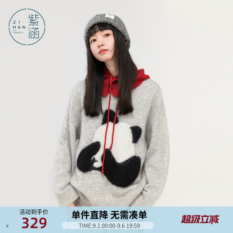 紫涵熊猫圆领羊毛针织衫上衣女冬季新款慵懒感灰色气质套头毛衣图片