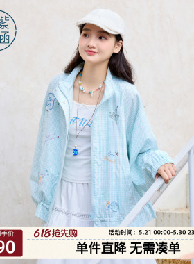紫涵蓝色纯棉短款立领外套女2026年春季新款绣花图案减龄宽松外衣