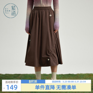 a字裙户外工装 牛筋高腰中长款 潮 新款 紫涵复古抽褶半身裙女春秋季