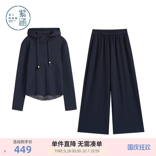 紫涵春秋修身连帽运动卫衣卫裤套装休闲运动两件套时尚套装