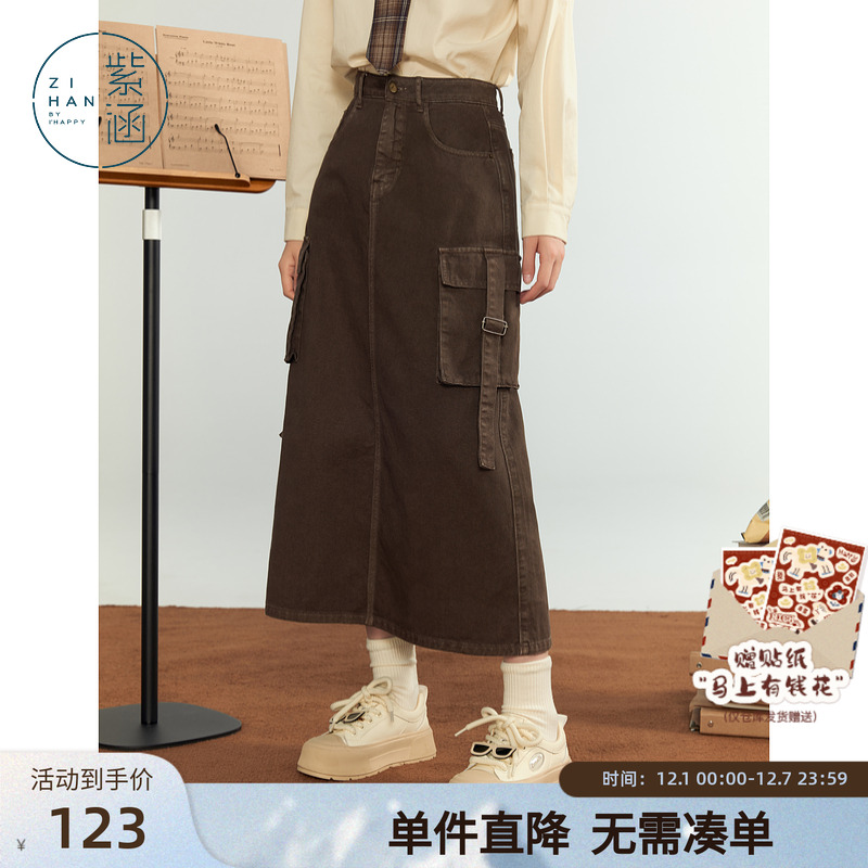 紫涵复古牛仔工装半身裙女秋季新款美拉德休闲高腰中长款a字裙子