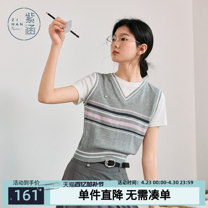 紫涵假两件灰色条纹短袖针织衫女夏季新款学院风撞色拼接圆领T恤