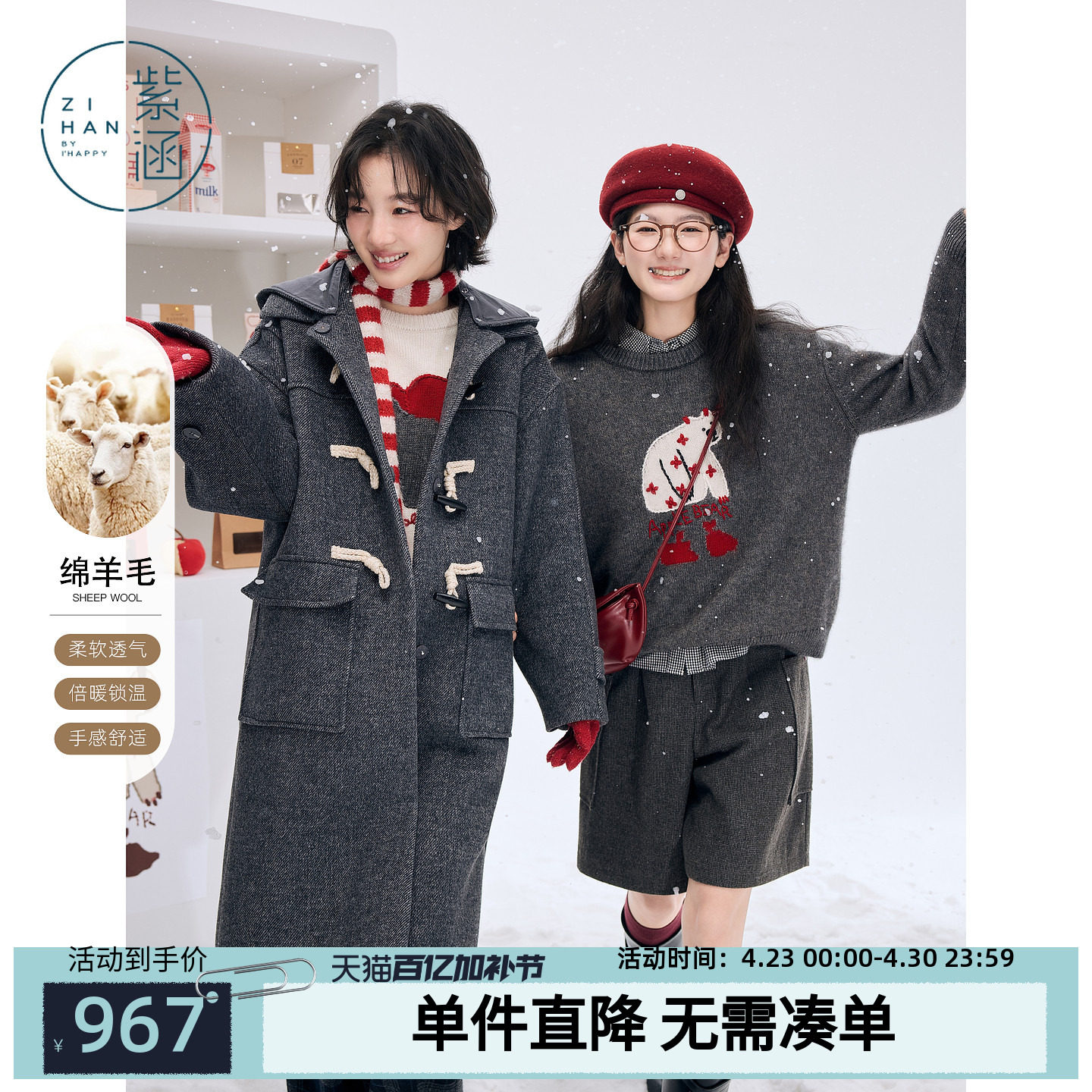 紫涵长款羊毛连帽外套女2025冬季新款日系通勤灰色牛角扣毛呢大衣