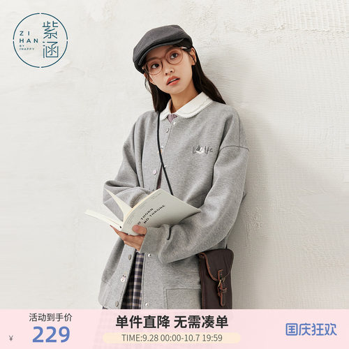 紫涵宽松圆领灰色棒球服女秋季新款文艺感猫咪刺绣单排扣卫衣外套