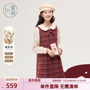 新款 紫涵复古文艺风娃娃领衬衫 女2025冬季 连衣裙两件套装 红格无袖