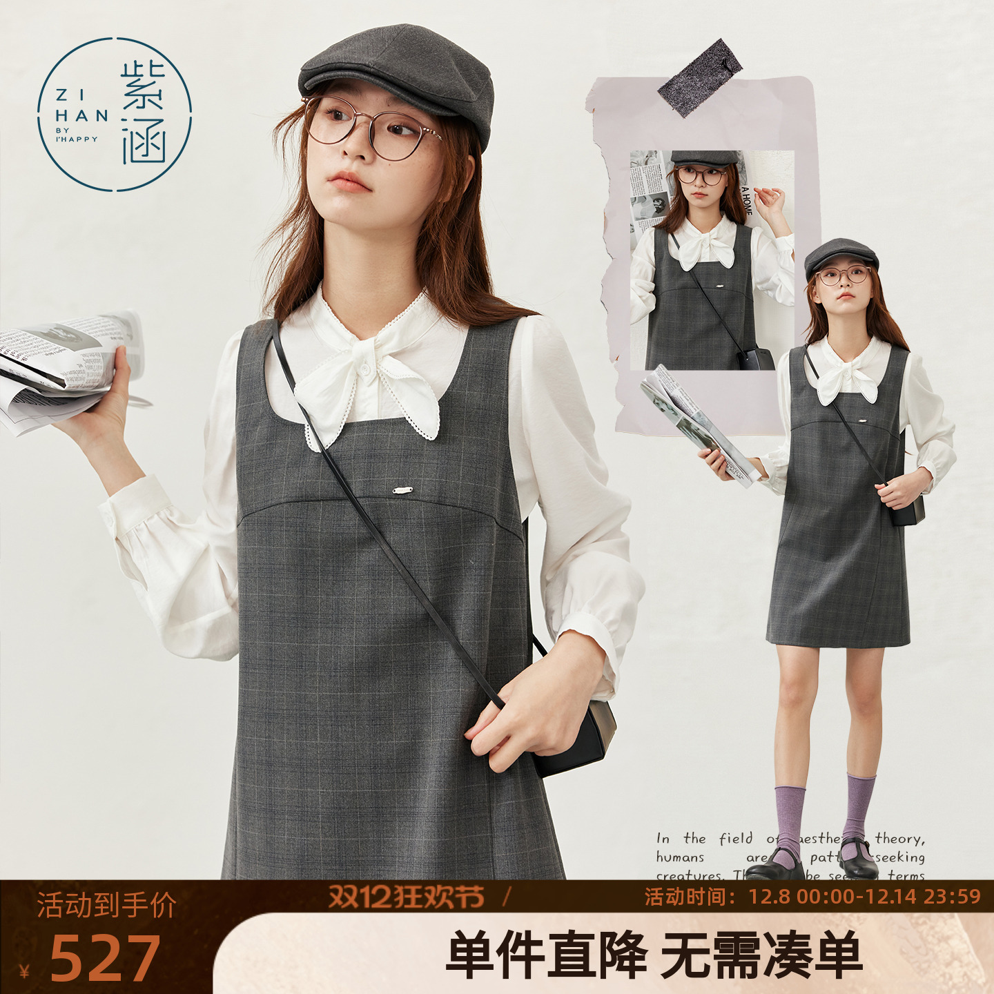 紫涵长袖飘带衬衫无袖背心a字短裙内外两件套装裙女2025秋季新款