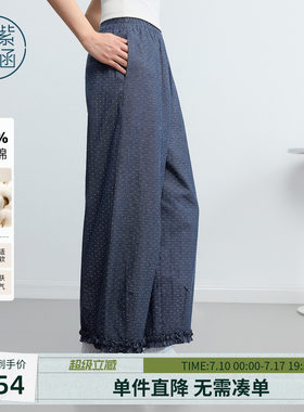 紫涵全棉波点阔腿裤女2026夏季新款裤脚木耳边松紧高腰宽松休闲裤