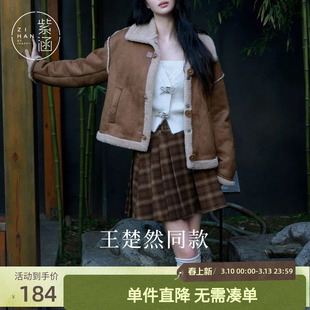 【王楚然同款】紫涵百褶短裙女冬季新款复古小个子短款半身裙潮