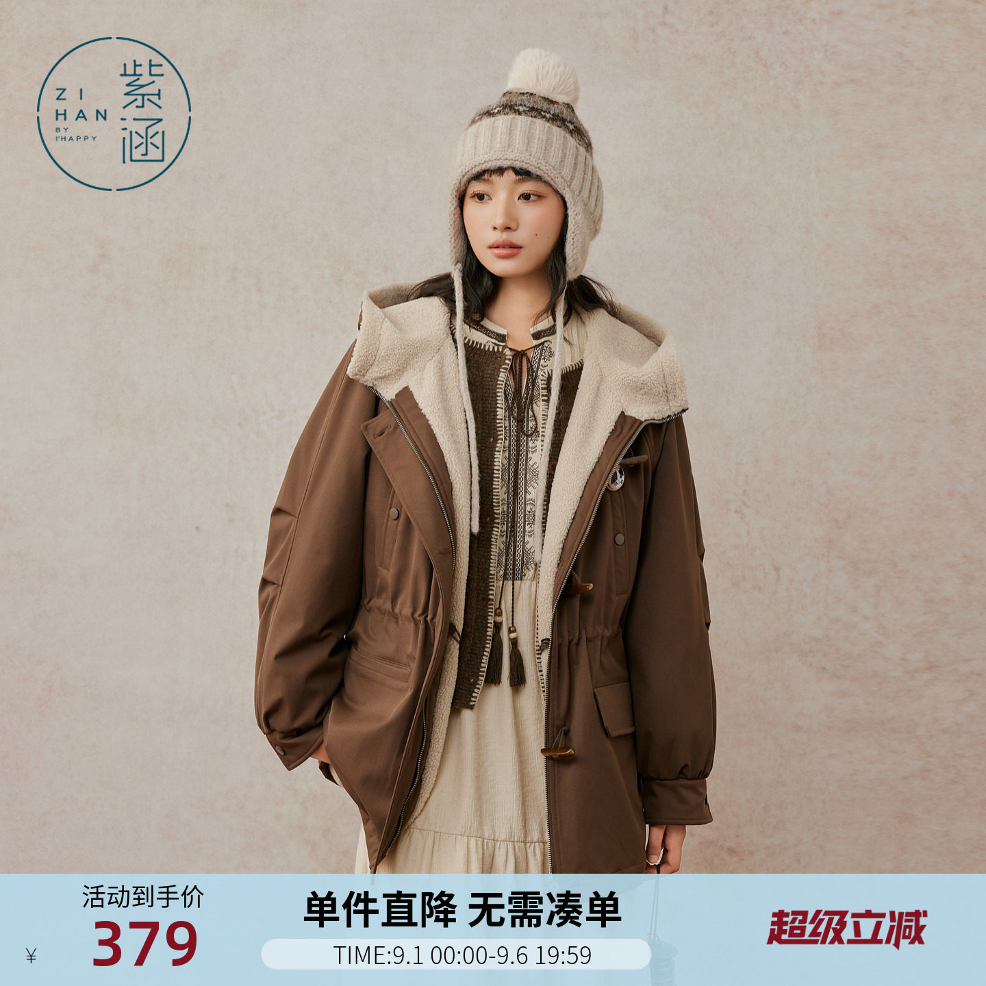 紫涵咖色连帽收腰棉服外套女冬季新款内里仿羊羔毛保暖牛角扣棉衣图片